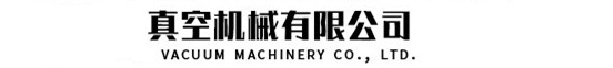 Hangzhou Hengli Vacuum Machinery Co., Ltd.