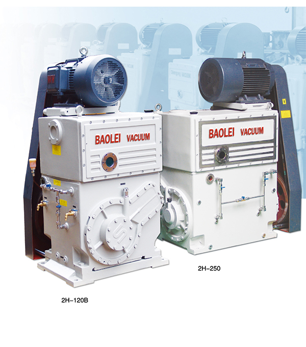 2H-250 slide valve vacuum pump series