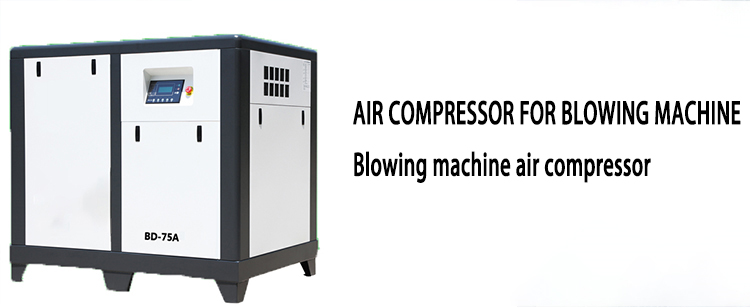 AIR COMPRESSOR FOR BLOWING MACHINE 2